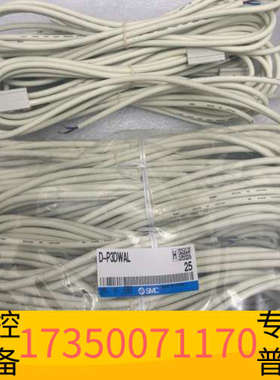 华泰SMCD-P3DWAL，项目结余，。1