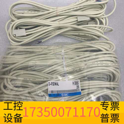 华泰SMCD-P3DWAL，项目结余，。1