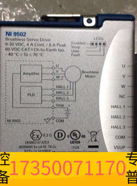 华泰NI 9502模块，直接