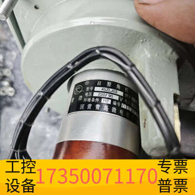 华泰青岛微电 自整角机 45ZLJ03