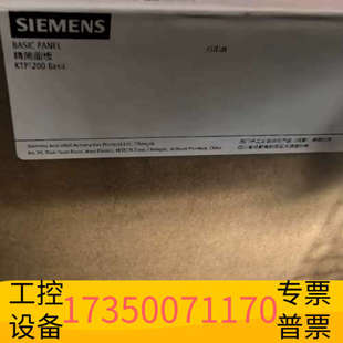 华泰KTP1200 BASIC触摸屏