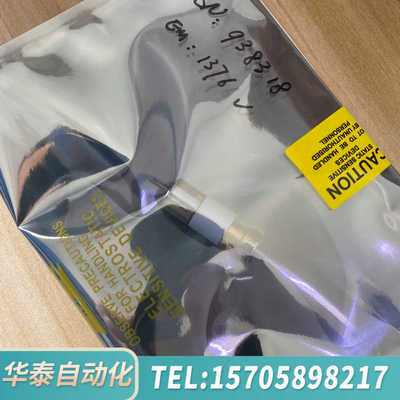 华泰05971-80103