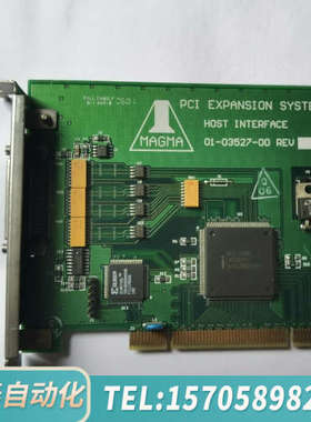 华泰配件MAGMA PCIHIF68 连接卡 扩展卡 01-03