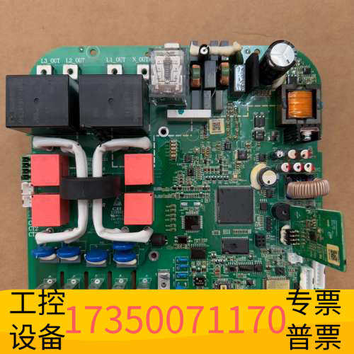 华泰LINCHR/领能源驱动板 JST220KC3CU1 R