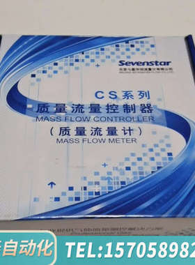 华泰盒装七星流量计，型号为CS200A