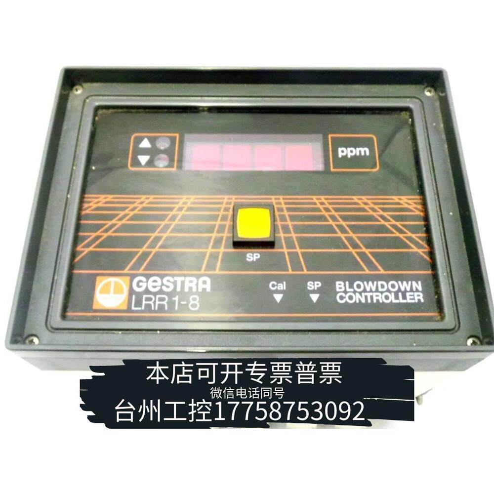 华泰Gestra LRR108排污控制器120/240V 6VA议价