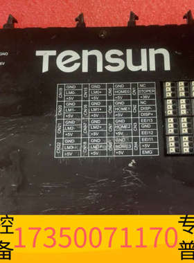 华泰腾盛Tesun运动控制器/TenSun腾盛点胶机 示教器 编