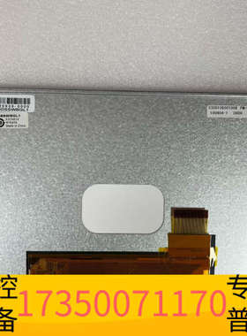 华泰FG080033DSSWBGL1众福8寸工业液晶屏