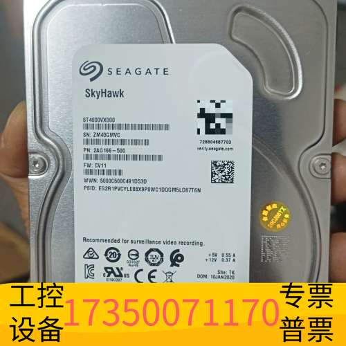 华泰希捷4T机械硬盘，，，慢测无坏道，健康度良议价