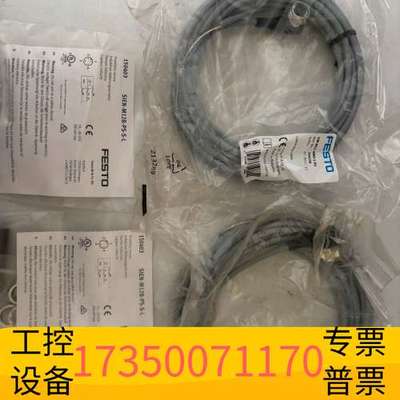 华泰费斯托FESTO150403 sien-m12b-ps-s-议价