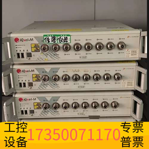 华泰， 莱特波特LitePoint IQxel-M8 I