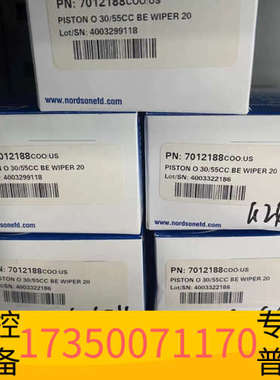 华泰议价诺信Nordson EFD 7012188堵头，型号PI