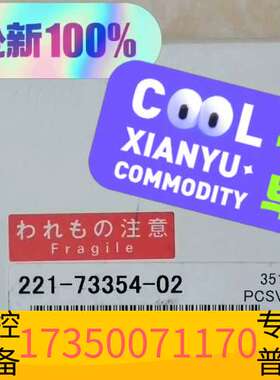 华泰岛津FPD滤光片磷滤光片221-73354-02议价