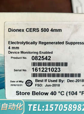 华泰热电Thermo抑制器082542 热电Thermo Dio