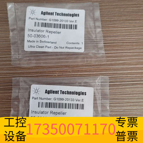 华泰G1099-20133推斥级绝缘体