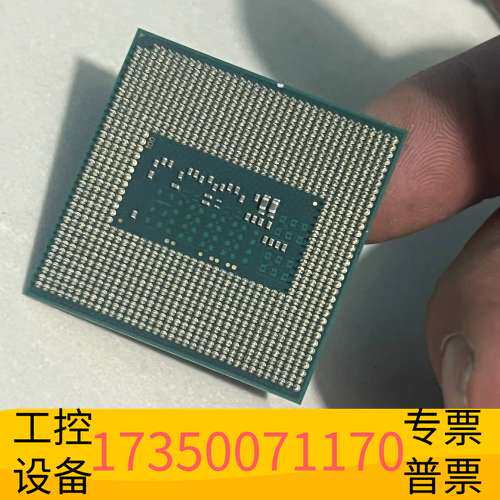 华泰I7-4710MQ SR1PQ处理器CPU 正式版议价
