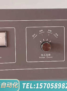 华泰北京利达华信LD5801E主机电源，30A，图片，正