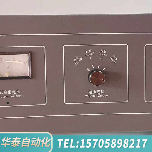 华泰北京利达华信LD5801E主机电源，30A，图片，正