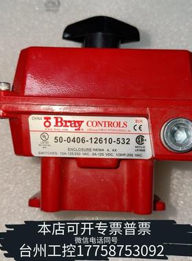 华泰Bray Controls 限位开关，型号50-0406-1议价