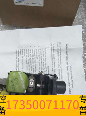 华泰BWTS BWMS压载水系统TRO光学组件