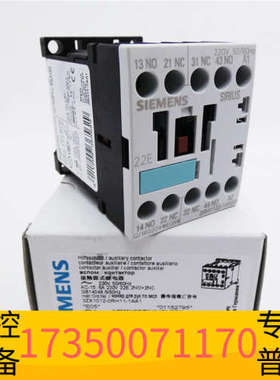 华泰SIEMENS/ MG SIRIUS 低压模块 3RH1122-1AN20 discontinued