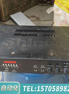 华泰新科Shinco音频功率放大器AV-103，，正