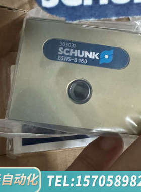 华泰雄克0303031，