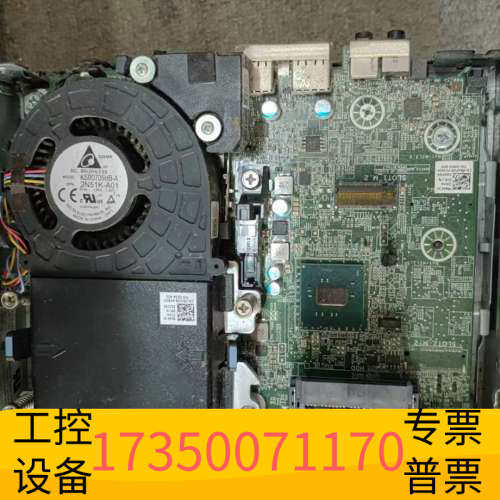 华泰Dell/戴尔3046M迷你小主机准系统 带内存硬盘CPU