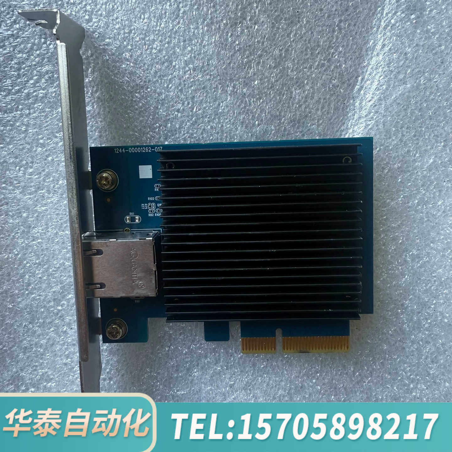 华泰巴法络LGY-PCIE-MG2万兆线网卡10Gbps日版B