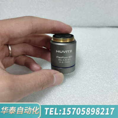 华泰HUVITZ海威驰PlanFluor EPI 50x/0.8