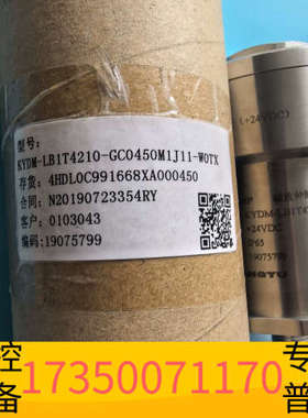 华泰康宇测控 KYDM-LB1T4210-GC0450M1J11