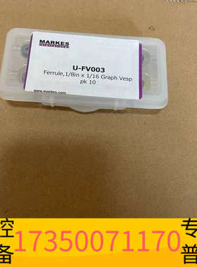 华泰MARKES，，U-FV003，热脱附