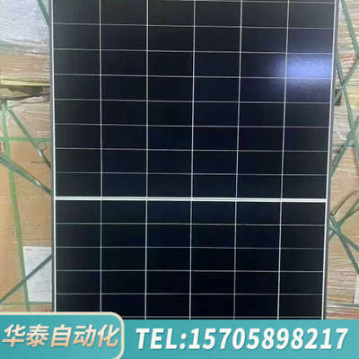 华泰隆基小板LR7-54HVH-480w太阳能电池板，尺寸180