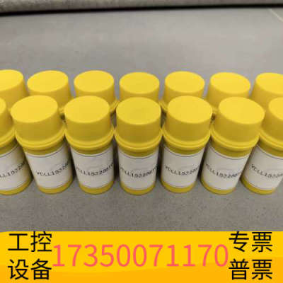 华泰YDLL153288T90224C油嘴，新星，正