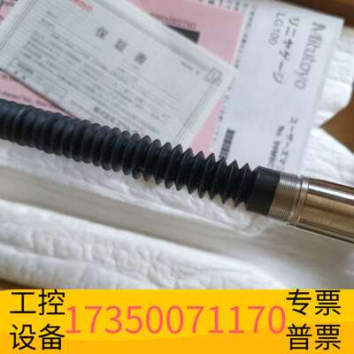 华泰Mitutoyo/三丰线性测微计LGF-150L-B 5议价