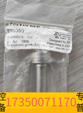 华泰TT3050温度传感器，。