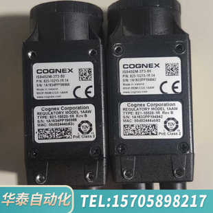 表面轻微划 华泰康耐视智能工业相机IS8402M 373