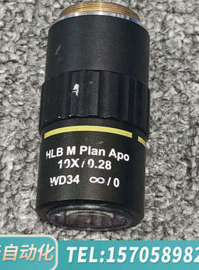 华泰HLB M Plan Apo 10X/0.28 WD34 ∞