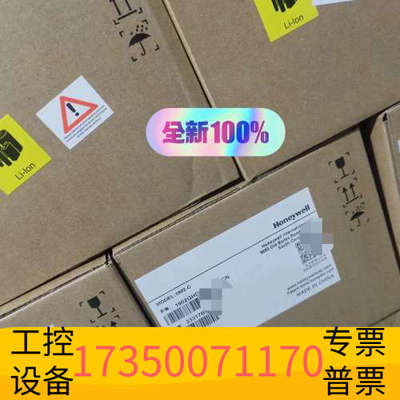 华泰霍尼韦尔扫码器 1902GHD-2-C   保证霍尼