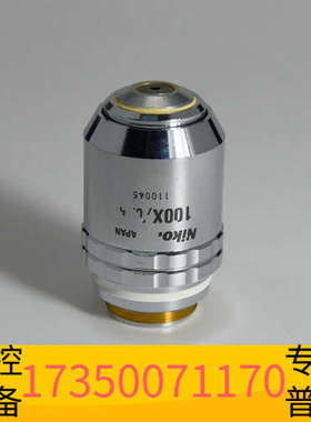 华泰尼康 CF PLAN APO 100X/0.95全复消色差