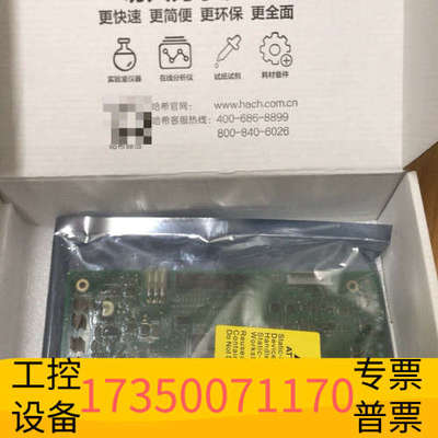 华泰哈希COD二代主板，带，YY0000008。