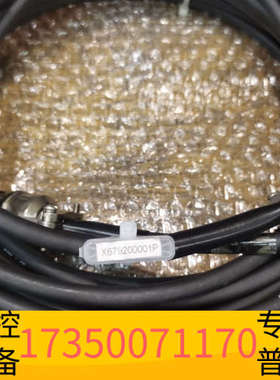 华泰马波斯X6790600095 马波斯测量头延长线X67906