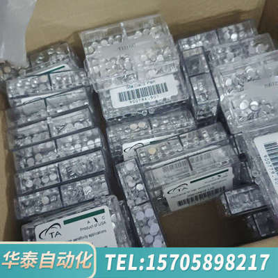 华泰DSC坩埚 一盒