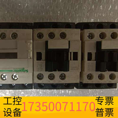 华泰交流接触器LC1D09BD，1个，另2个磕碰