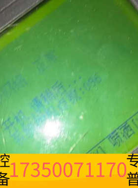 华泰海湾GST200，485联网卡， GST-INET-02 R