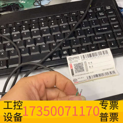 华泰ZEBEX巨豪实业RS232接口激光十字线扫描头Z-5152