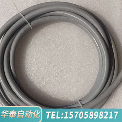 华泰卡迪夫CARDIFF CABLE YY-G-JB