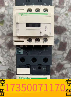 华泰交流接触器 LC1D40A带LRD340C热过载继电器