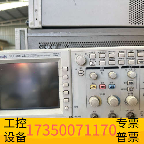 华泰/Tektronix TDS2012B 示波器