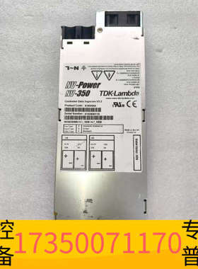 华泰TDK-Lambda NV-350电源，型号K30049A，